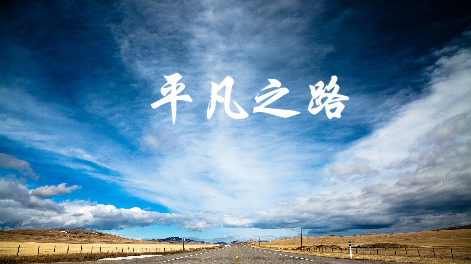 “英超赛场火热：球队拼尽全力保榜首”，英超各项赛事
