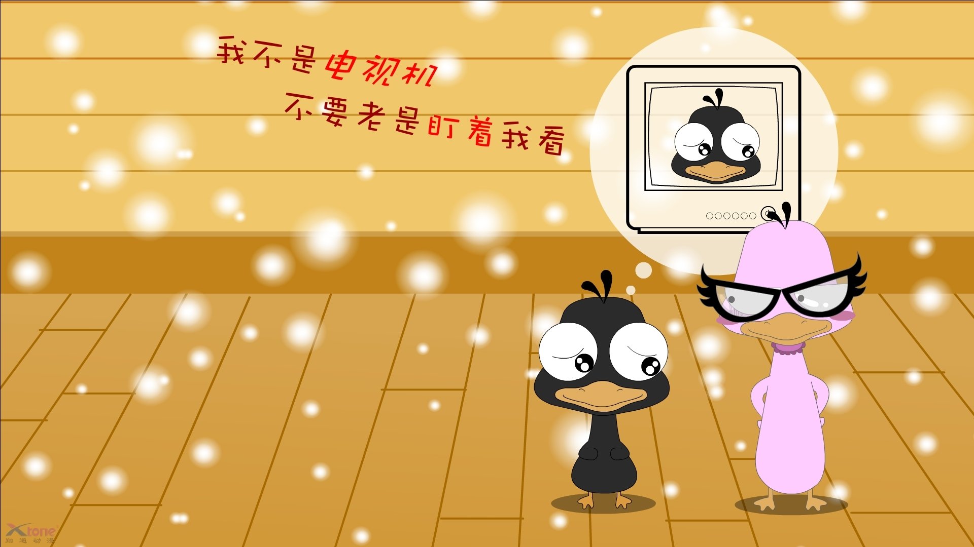 青少年体育竞赛规则制定，青少年体育赛事体系