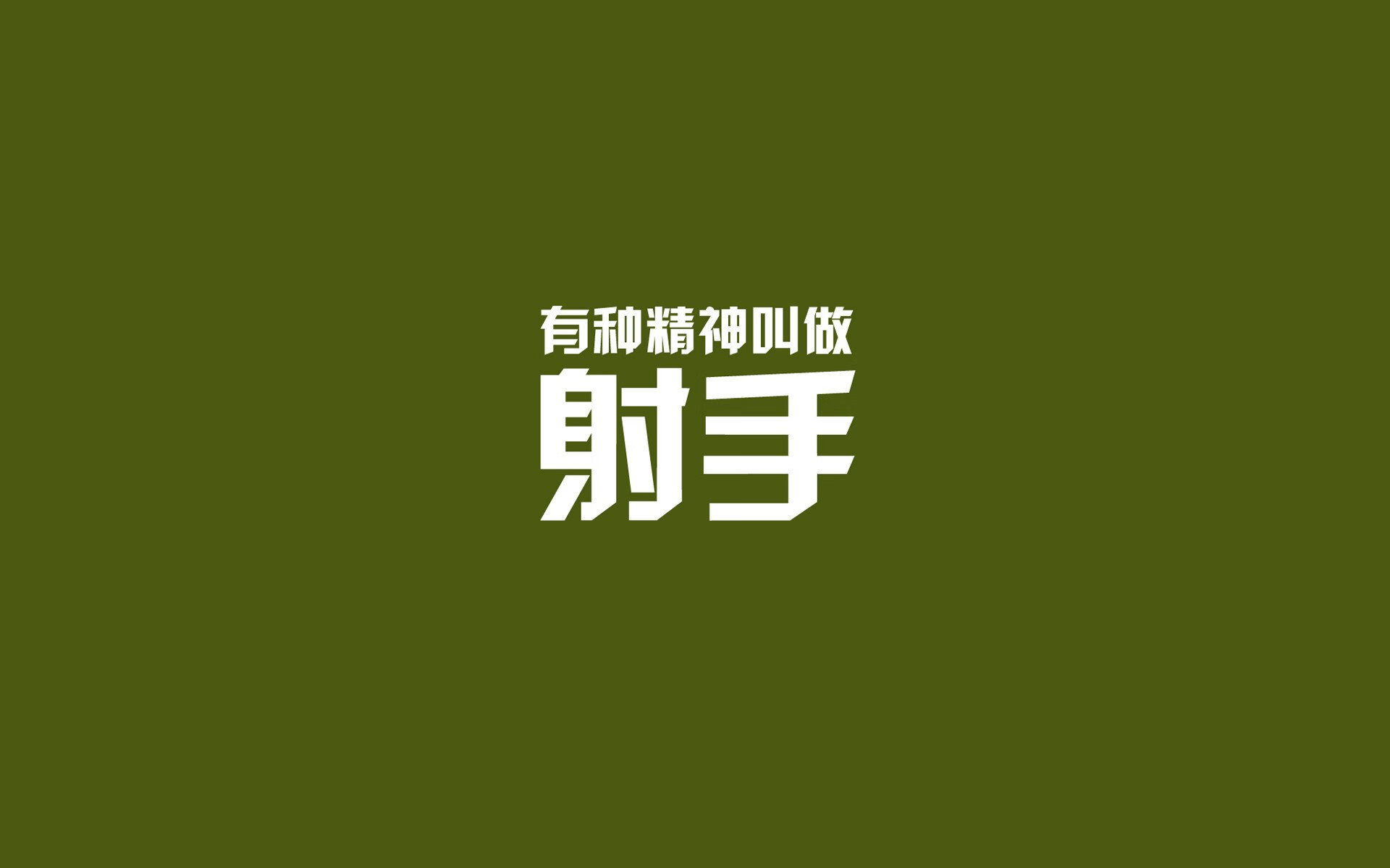 西甲超级射手连续进球：精彩不断，火力全开！，西甲射手榜2018-2019